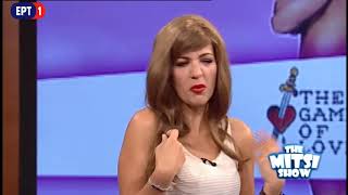 Ο Κ. Γκουσγκούνης ανέλαβε το κάστινγκ του Game of Love