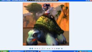 WOW(WOTLK) маунт морская черипаха
