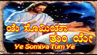Ye Somiya Tum Ye