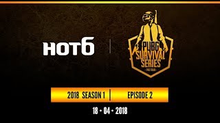 HOT6 2018 PUBG Survival Series Season1 Pro Tour : Episode 2 | Group B