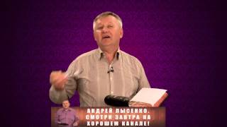 Слово вовремя. Отчаяние и утешение. Гедаревич Е. #6