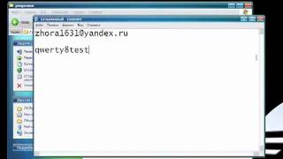 Взлом ВКонтакте.ру.
