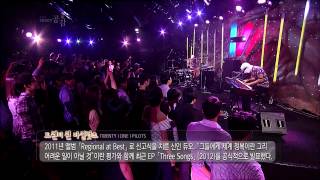 [EBS SPACE 공감] 방송 미리보기 영상 트웬티 원 파일럿츠 - Car Radio