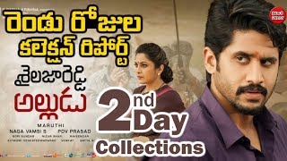 Sailaja Reddy Alludu Second Day Box Office Collections | 2nd Day Collection | Day 2 | Naga Chaitanya