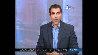 صباح الخير يا مصر (2) 15-9-2011