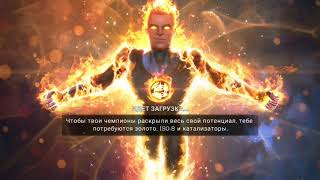 Marvel Битва чемпионов#ТАЙНЫ МИКРОМИРА#ВАРИАНТ#Marvel contest of champions#Option#mcoc#