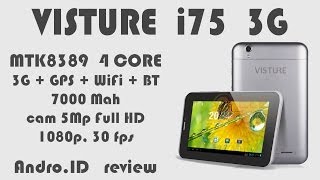 Полный русский обзор Visture i75 3G-TV-GPS планшет на MTK8389