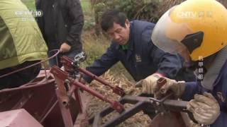 20161217 我爱发明  机甲耕船