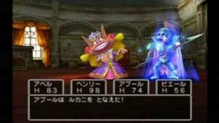 ＰＳ２版ドラクエ５　ニセたいこう戦