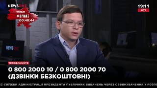 Евгений Мураев: На нашу власть будут давить, хоть через лишение кредитов, хоть отменой безвиза