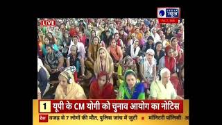 Delhi Election 2020 NETA AAP India News Opinion Poll, AAP 52-57, BJP 11 - 18, Congress 0-2