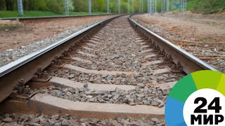 В Азербайджане начали строительство железной дороги Баку-Габала - МИР 24