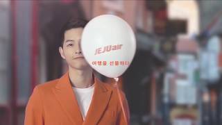 [SJKTW] 宋仲基송중기  2016 濟州航空 "旅行禮物" 15s  (無中字)