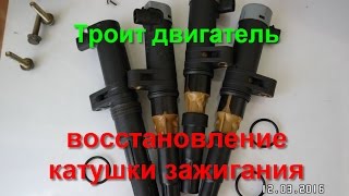 Восстановление катушки зажигания рено меган 2