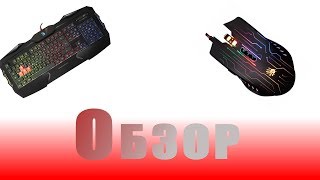 Обзор игровой мыши Q82 Neon XGlide и игровой клавиатуры B254 от Bloody