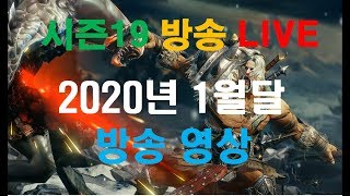 디아블로3 시즌20  PTR 2.6.8 법사 [all 캐릭 조언 및 밸런스]