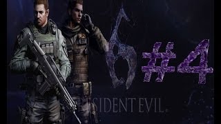 Resident Evil 6 Кампания за Криса и Пирса #4 Начало операции в Эдонии [Сложность: Кошмар]