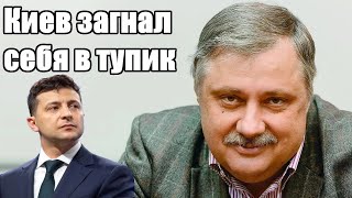 Дмитрий Евстафьев. Он загнал себя в тупик
