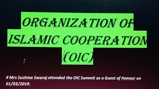 ORGANISATION OF ISLAMIC COOPERATION (OIC)