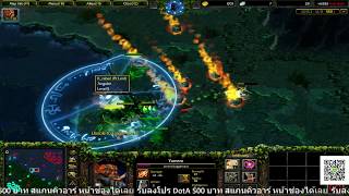 Dota 1: (สด)ตาทิพย์ 19มค.63