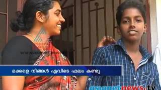 Sarath back to home : Missing childrens in kerala