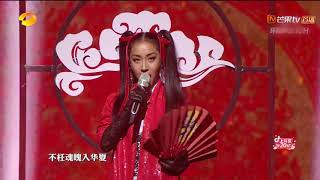 吉克隽逸王晨艺董又霖唱响《华夏》 老传统焕发出新感觉《2020湖南卫视春节联欢晚会》【湖南卫视官方HD】