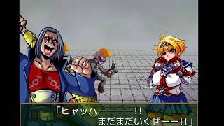 Kamikaze Kommittee Ouka RPG - Gameplay (Part 1)