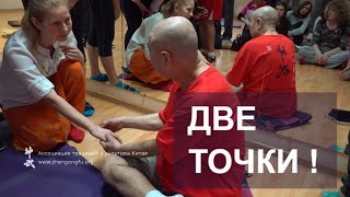 Почки, поясница и седалищный нерв - Здоровье с Му Юйчунем