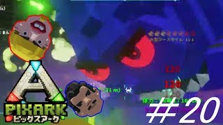 まんじゅうやのピックスアーク20
