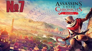Прохождение Assassin’s Creed Chronicles: India Серия 7 "На перегонки с лифтом"