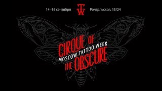 INTERNATIONAL MOSCOW TATTOO WEEK 2018 | Day 1 | 14 September