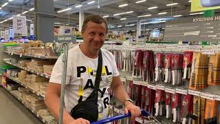 ОБЗОР МАГАЗИНА МЕТРО! ДЕШЕВЫЙ ШОКОЛАД И НЕВКУСНЫЙ КОФЕ! ХАРЬКОВ УКРАИНА 2019  | Arina Belaja