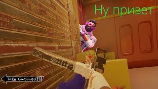 А ты что тут делаешь?-прятки, какай та дичь, тим кил
