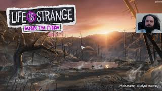Life is Strange: Before the Storm (day 3)