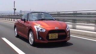 ダイハツ 新型コペン（2代目）動画試乗レポート ～吉田由美のクルマぷろむなーど♪～ #lovecars #videotopics
