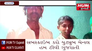 બનાસકાંઠા: રાધનપુર સહેલી પરિવારની મદદથી લાખણી તાલુકાની 14 વર્ષીય યુવતીના બાળ લગ્ન થતા અટક્યા