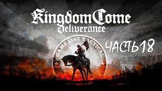 Прохождение Kingdom Come Deliverans — Часть 18: Мой приятель Пето