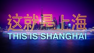 This is Shanghai