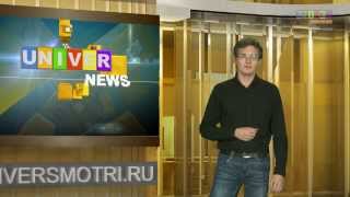 Выпуск новостей от 15 ноября 2013.