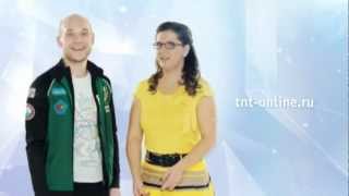 ТНТ-заставка - Пермяки, с Новым Годом!