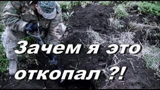 Зачем я это откопал ?! Глубокая яма и Загадочное серебро -Treasure Hunters