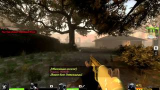left 4 dead 2 сражение игра за людей часть 2