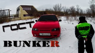 ЗАВОДСКАЯ ТОНИРОВКА! Заводские тонированные стекла В ВАЗ 2114! БУНКЕР по ГОСТУ!!