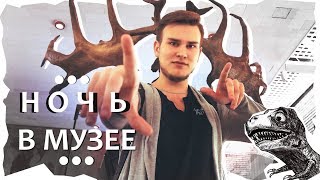 НЕскучный музей | РОЗЫГРЫШ