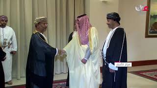 وزير الداخلية يقيم حفل عشاء على شرف وزير الداخلية السعودي