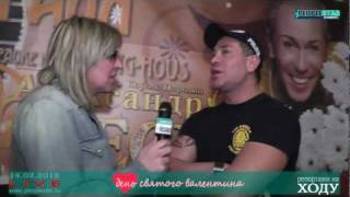 7.День Святого Валентина 2012. Мухтар Сафаров
