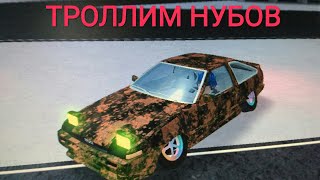 ИГРАЮ В РОБЛОКС VEHICLE SIMULATOR ТРОЛЬ МАШИНА