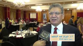 كلية علوم الادارة والحصول على الاعتماد بالجودة