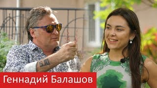 Геннадий БАЛАШОВ: "Мы поддерживаем президентов из двух сортов говна"