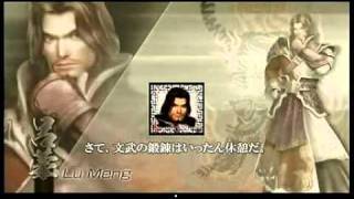 NICO真・三国無双６絆MAX異性告白台詞集  Dynasty Warriors7 Max Bond Confession Lines